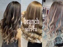 ブランチバイスリール(branch by suri-ru)