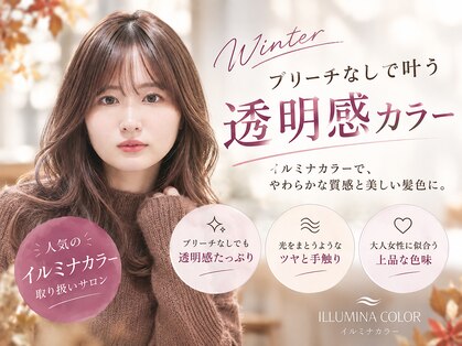 ニューヨークニューヨークマザーズ(NYNY Mothers)の写真