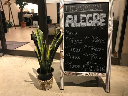 アレグレ(Hair salon ALEGRE)の写真