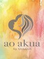 アオアクア バイ グルグル 小岩店(ao akua by GULGUL)/ao akua by GULGUL 小岩【#艶髪#髪質改善】