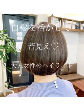 ネックス 表参道本店(nex) 大人女性/ハイライト/明るい白髪染め/白髪ぼかし