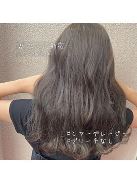 ワット 原宿店(W) 【W-ワット-原宿店 】透け感シアーグレージュ！