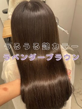 フォンズ(FONS) うるうる艶カラー＊表参道ピンクラベンダーベージュブリーチなし