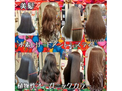 ヘアーメイク ロコ エクステンションズ 亀戸店(Hair make ROCO Market etensions)の写真