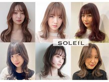 ソレイユ シンサカエ(SOLEIL SHINSAKAE)