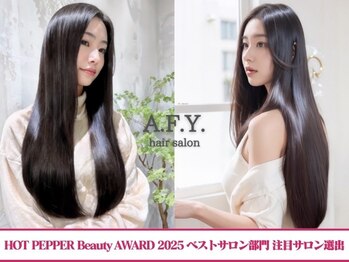 髪質改善/ヘアケアサロン A.F.Y.【アフィー】