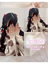 リルミー(Lilme)&nbsp;【ヘアセット】ハート三つ編みハーフツイン♪_ゆうき