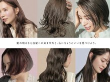アレン 玉造(allen)の雰囲気（上本町／髪質改善／オーガニックカラー／白髪染め/よもぎ蒸し）