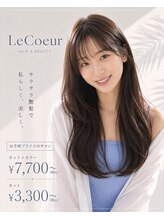ルクールヘアアンドビューティー 燕三条店
