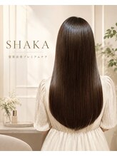 SHAKAで叶える、艶とまとまりのある髪質改善ケア