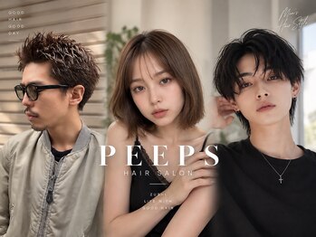 ピープス 逗子 葉山(PEEPS)の写真/あなたらしさを引き出す♪似合わせ提案で理想の自分へ◎