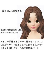 アールクリップ 表参道(arclip)&nbsp;サイエンスアクア【髪質改善/髪質改善トリートメント】