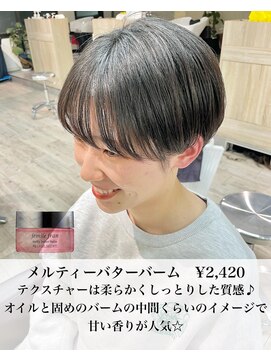 コワファーストナガサキシャンプーボーイ(COIFF1RST NAGASAKI SHAMPOO BOY) 大人可愛い20代30代40代黒髪前下がりショートボブ丸みショート◎