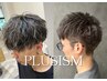 【men's限定】似合わせカット＋美髪カラー　￥11400→￥8800