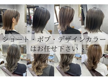hair salon Lien【ヘアサロン　リアン】