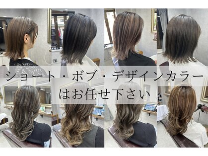 リアン(Lien)の写真