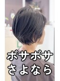 似合わせカット20代30代40代50代ショートボブくびれレイヤーボブ