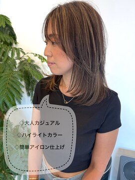 アーバン バイ シーン(URBAN by scene) 大人カジュアルハイライトカラー