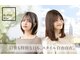 美容室 プレスト(Presto)の写真/大人女性へ贈る、上質空間。話題のシートエクステで、新しい自分に出会える特別なサロン♪