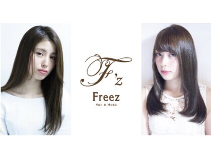 フリーズ 伊丹店(Freez)の写真