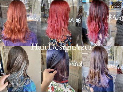 ヘアーデザイン アズール(Hair Design Azur)