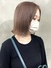【定番menu】フルカラー+2stepトリートメント ￥4,400 [渋谷]