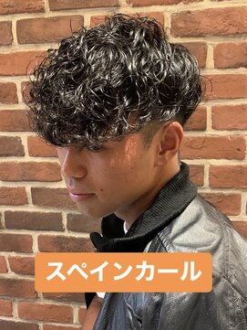 リスタバイネオリーブ 浅草(Re:sta by neolive) スペインカール海外風ヘア無造作パーマニュアンスパーマ