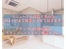 ヘアーアート パーリオ 本店(hair art PALIO)