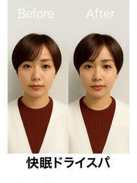 スターゴールド アタマの休日(STAR GOLD アタマの休日) ドライヘッドスパ+フェイスマッサージ