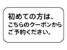 《新規》【頭浸浴&髪質改善プレミアムカラー】カットあり○　