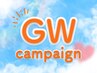 ★GW限定★カット+カラー ￥7500