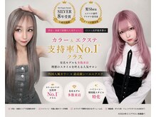 ビューティ スタジオ モッズ 渋谷(beauty studio M.O.D shibuya)