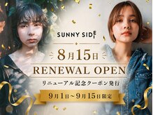 サニーサイド(SUNNY SIDE)