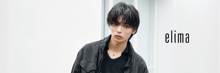 エリマバイフィフス 調布(elima by fifth)のサロンヘッダー