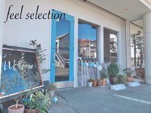 フィール セレクション 磐田(feel selection)の雰囲気（緑溢れるナチュラルな外観。大切に育ててます☆【磐田/磐田駅】）