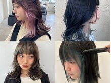 一人一人のスタイルに合わせたインナーカラー提案します！ブリーチ全体にしなくてもおしゃれに♪ブリーチ