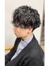 《相馬指名限定》カット＋特殊パーマ＋ケアトリートメント ￥14000→￥12500