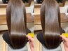 【究極の美髪に☆高濃度ケラチン導入】クセも緩和する奇跡のＴｒ☆※カット別