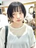【ショートヘアにしたい方限定クーポン】カット+クイックトリートメント