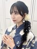 【とどろき指名限定】【浴衣・夏祭り・花火大会に!】夏限定ヘアセット◎