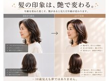ウル ヘアーアンドスパ(ulu hair&spa)