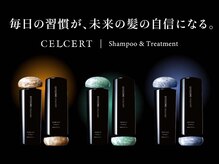 DAYS by et Douce 市が尾【デイズバイエドゥース】の雰囲気（CELCERTで頭皮ケア、ヘアケアが叶う♪）