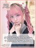 【8月限定】ケアブリーチ&ダブルカラー+3stepトリートメント￥20350→17980