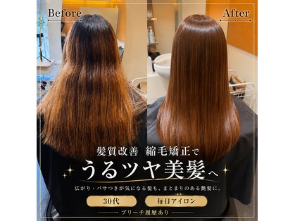 ビーアップヘアー(be:up hair)の写真