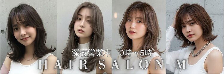 ヘアサロンM 新宿のサロンヘッダー