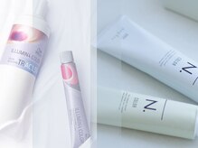 施術で使わせていただく商材は、低ダメージ・高パフォーマンス☆