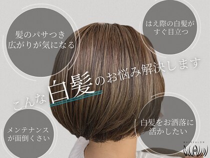 ビグディーサロン(BIGOUDI salon mukonosou)の写真