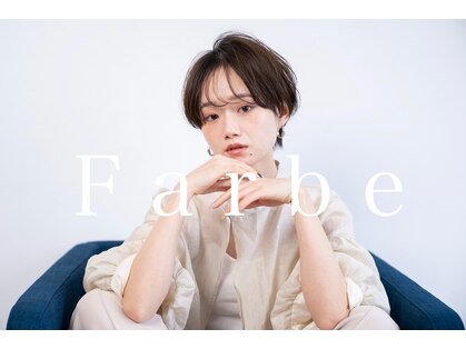 ファルベ(Farbe)の写真