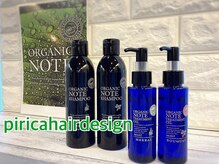 ピリカヘアデザイン(pirica hair design)の雰囲気（【癒しの時間を提供します☆】【越谷】　）