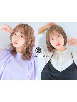 “オマカセでOK”のスタイリストがアナタに似合うスタイルをご提案☆似合うのには理由がある[大名]